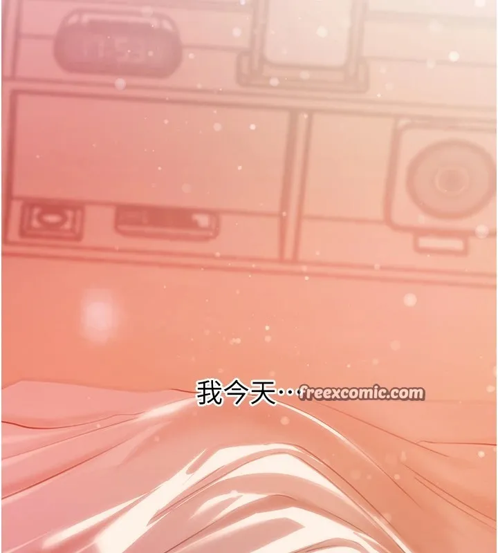 岳母為何那樣第37話-孤立心彤作戰開始