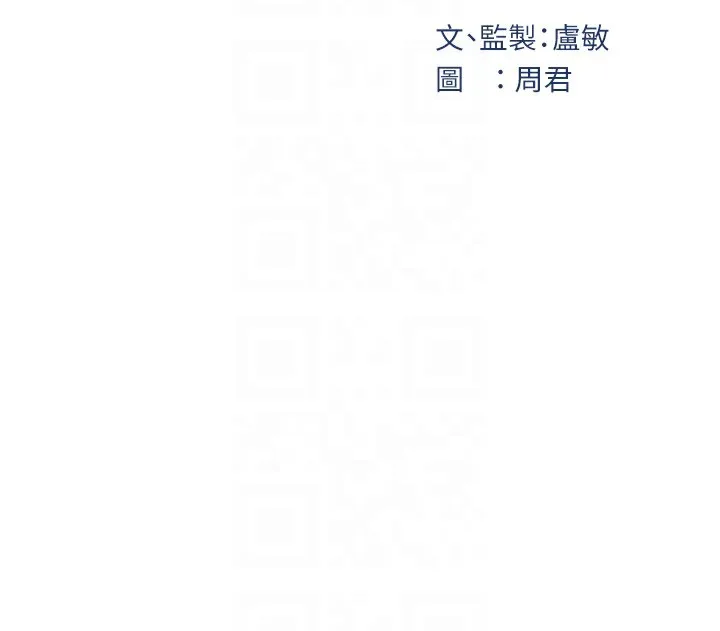 岳母為何那樣第37話-孤立心彤作戰開始
