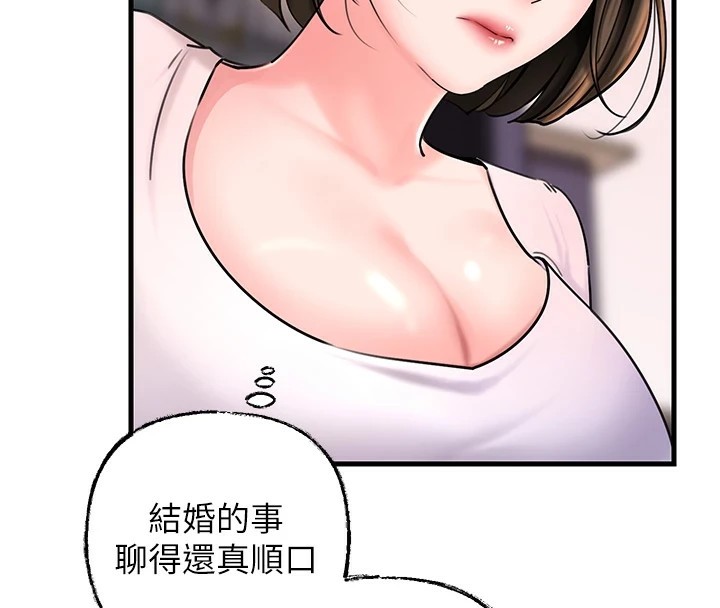 岳母为何那样第37話-孤立心彤作戰開始