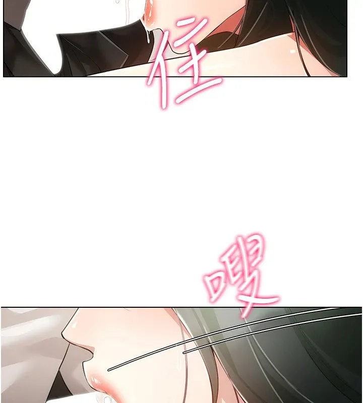 穿入VR成為性域獵人第51話-要到床上嗎?還是直接處理?