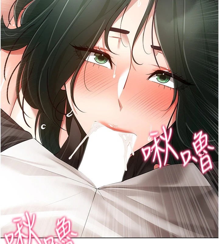 穿入VR成为性域猎人第51話-要到床上嗎?還是直接處理?