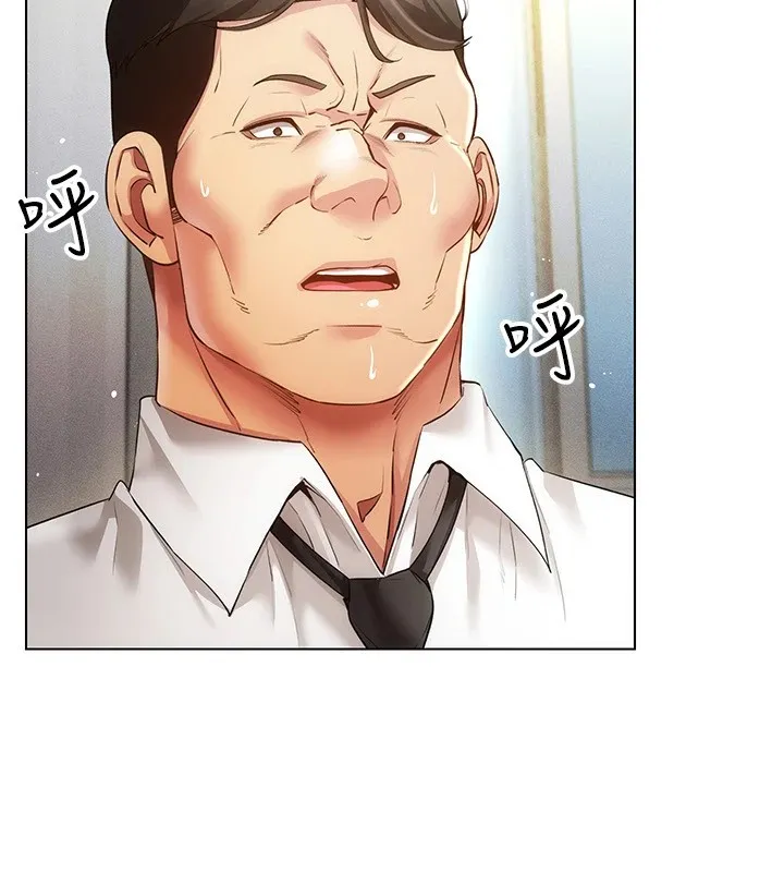 穿入VR成為性域獵人第51話-要到床上嗎?還是直接處理?