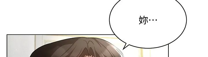 穿入VR成為性域獵人第51話-要到床上嗎?還是直接處理?