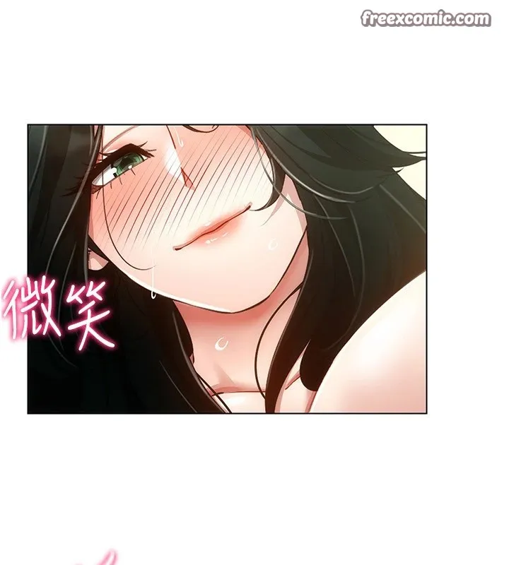 穿入VR成為性域獵人第51話-要到床上嗎?還是直接處理?