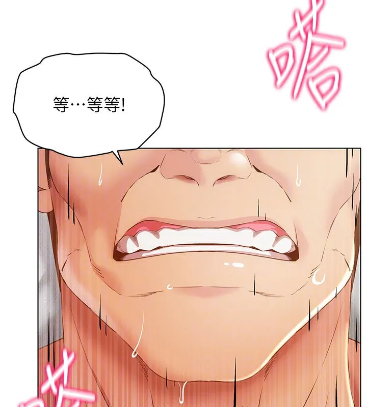 穿入VR成為性域獵人第51話-要到床上嗎?還是直接處理?