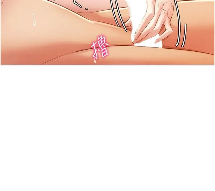 穿入VR成為性域獵人第51話-要到床上嗎?還是直接處理?