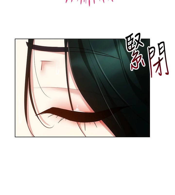 穿入VR成为性域猎人第51話-要到床上嗎?還是直接處理?