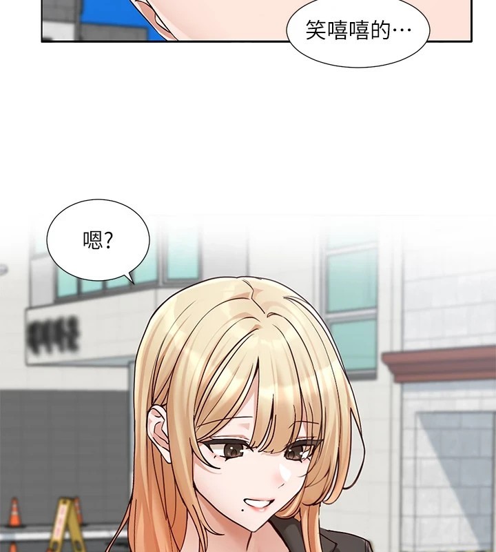 社团学姊第205話-江郁涵，今晚一起睡&hearts;