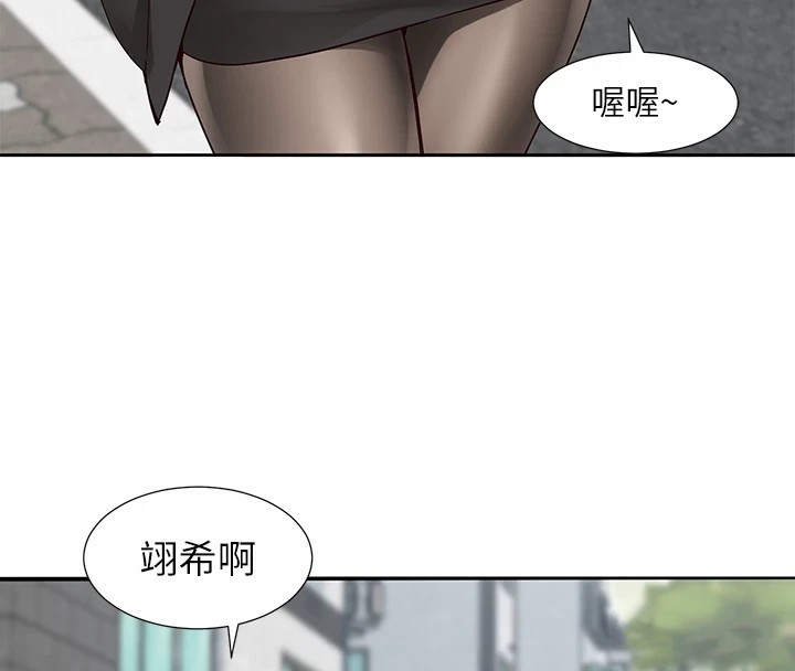 社团学姊第205話-江郁涵,今晚一起睡♥