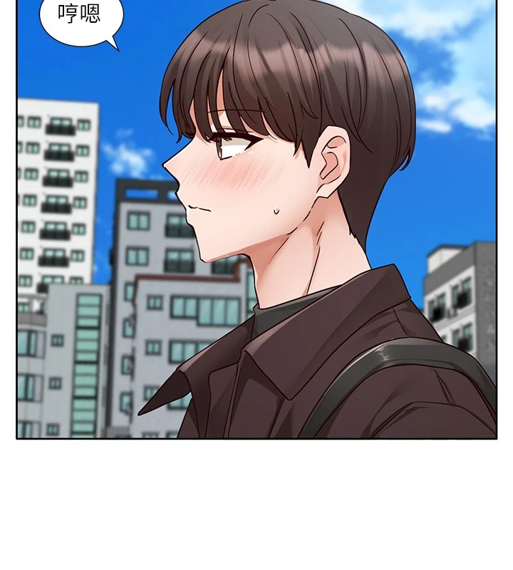 社团学姊第205話-江郁涵,今晚一起睡♥