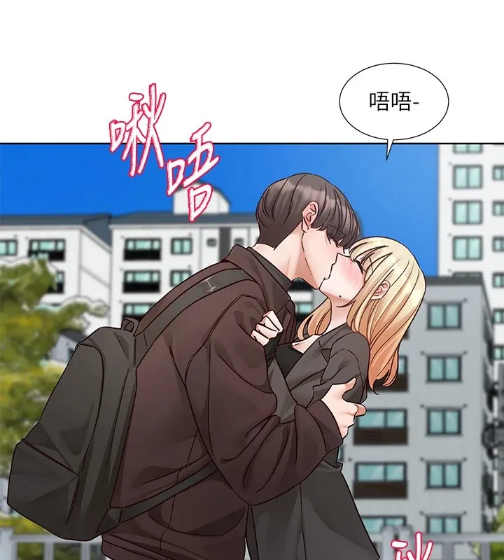 社團學姊第205話-江郁涵，今晚一起睡&hearts;