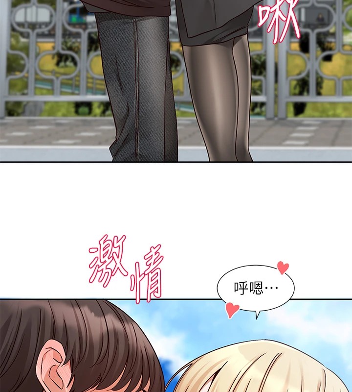 社团学姊第205話-江郁涵,今晚一起睡♥