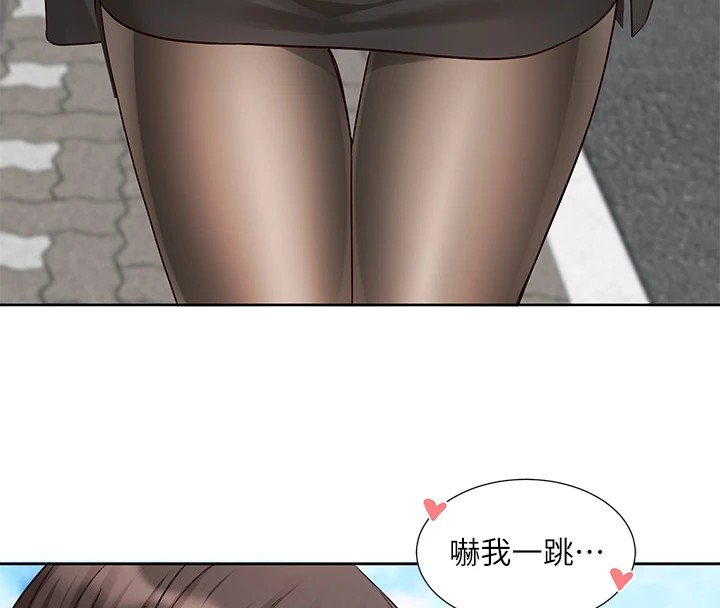 社团学姊第205話-江郁涵，今晚一起睡&hearts;