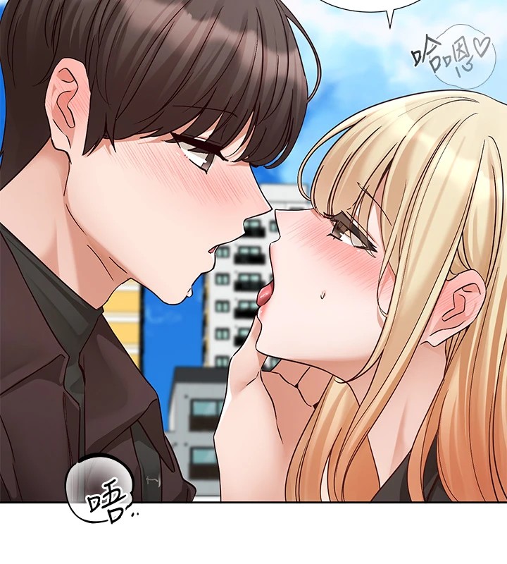 社团学姊第205話-江郁涵,今晚一起睡♥