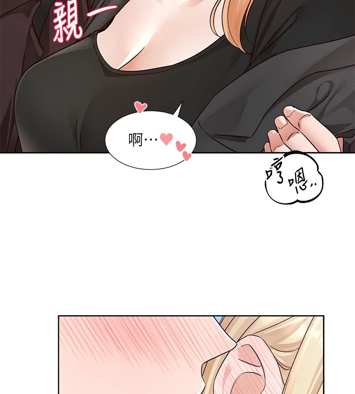 社团学姊第205話-江郁涵,今晚一起睡♥