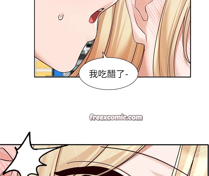 社团学姊第205話-江郁涵,今晚一起睡♥