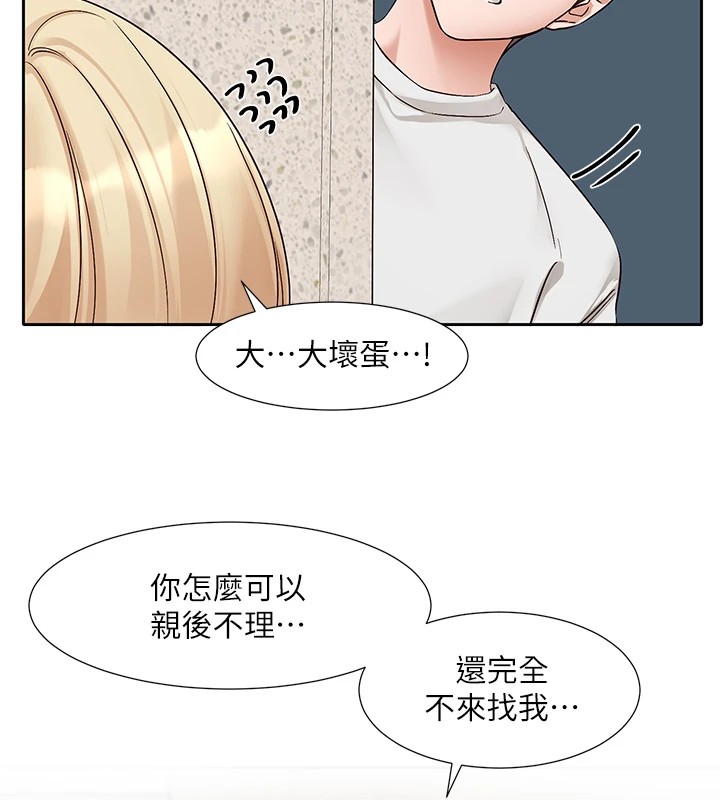 社团学姊第205話-江郁涵,今晚一起睡♥