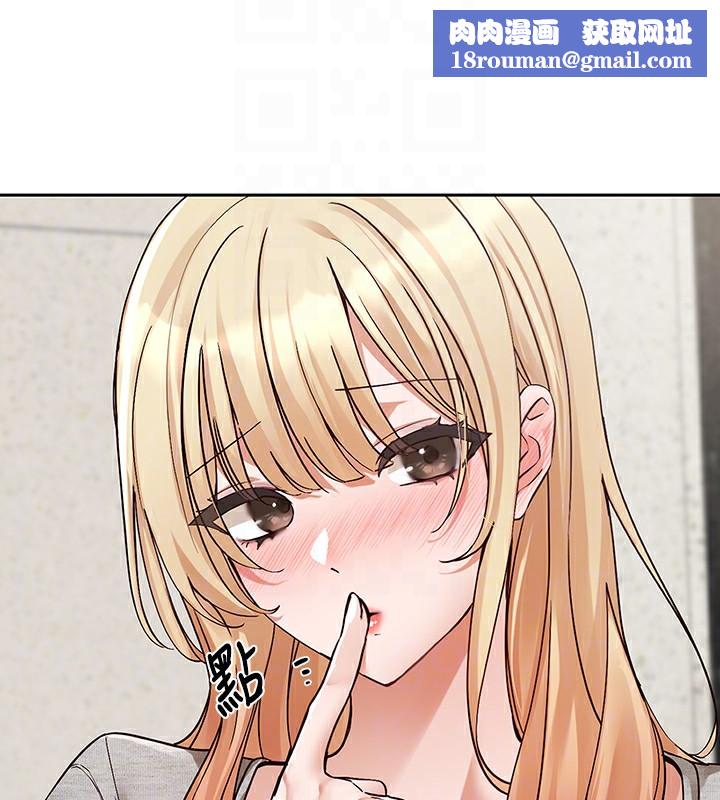 社团学姊第205話-江郁涵,今晚一起睡♥