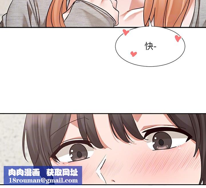 社团学姊第205話-江郁涵,今晚一起睡♥