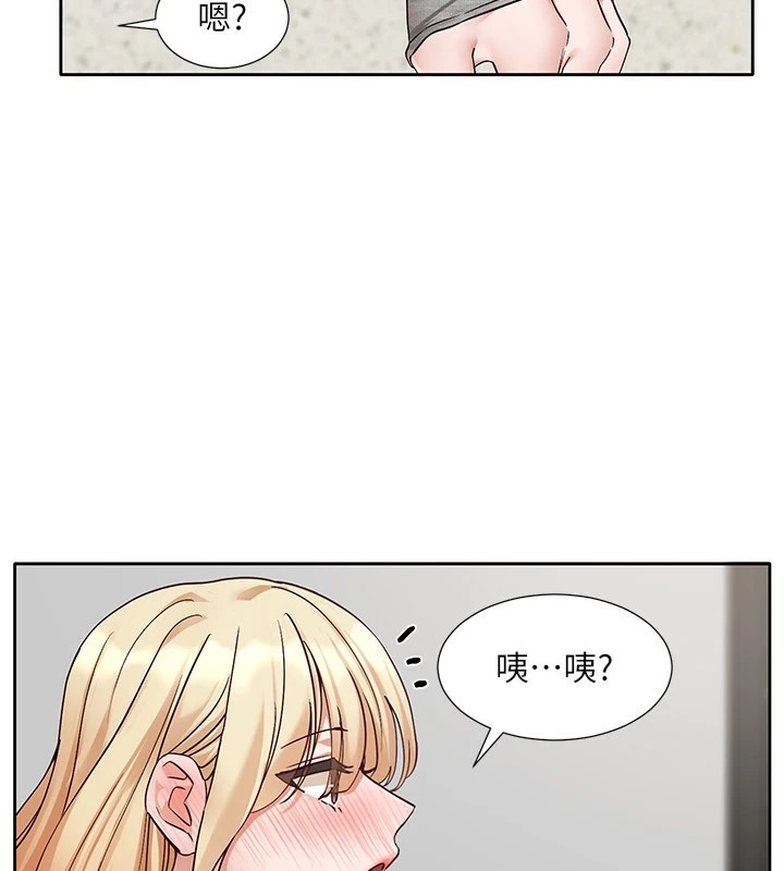 社团学姊第205話-江郁涵,今晚一起睡♥