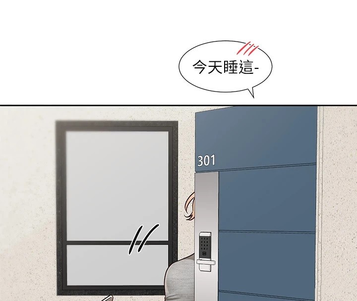 社团学姊第205話-江郁涵,今晚一起睡♥