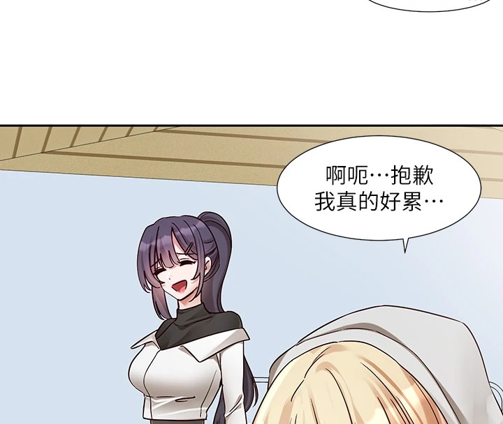 社团学姊第205話-江郁涵，今晚一起睡&hearts;