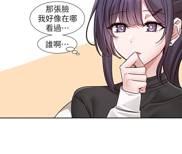社团学姊第205話-江郁涵,今晚一起睡♥