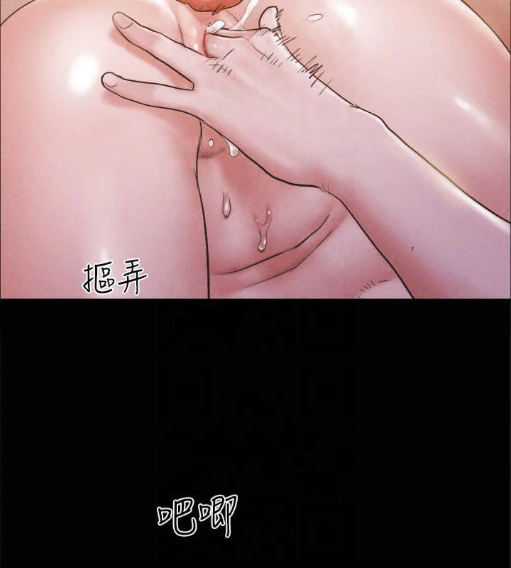 协议换爱(无码版)第131話-兩邊同時被刺激好舒服
