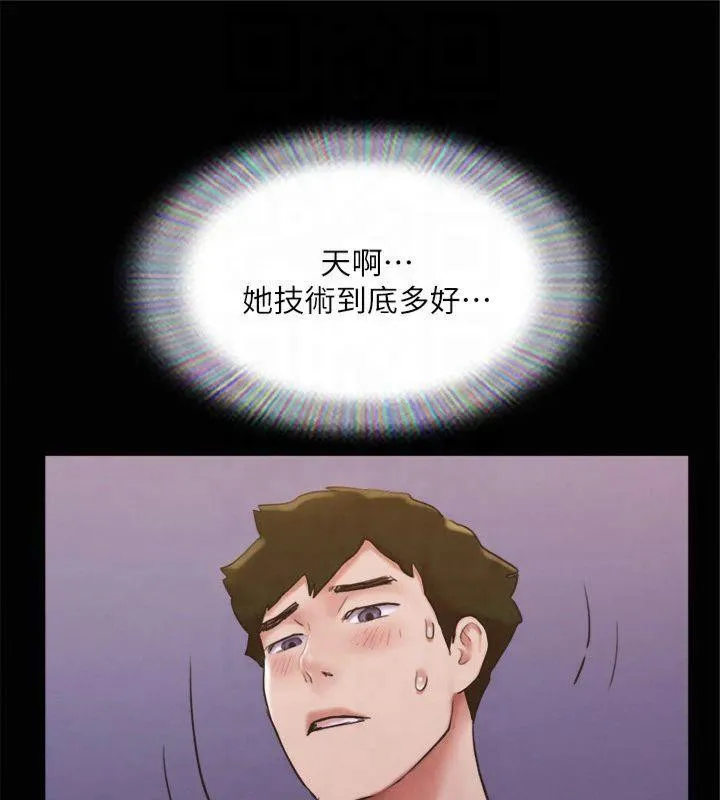 協議換愛(無碼版)第131話-兩邊同時被刺激好舒服