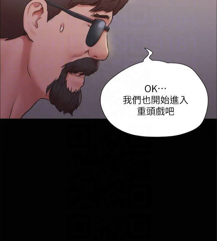 協議換愛(無碼版)第131話-兩邊同時被刺激好舒服