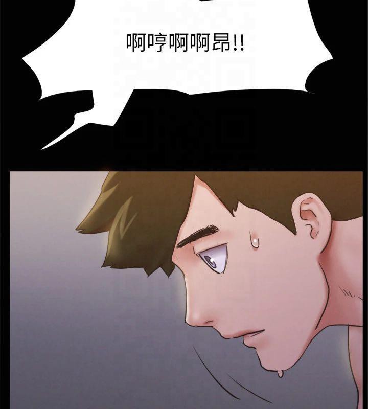 协议换爱(无码版)第131話-兩邊同時被刺激好舒服