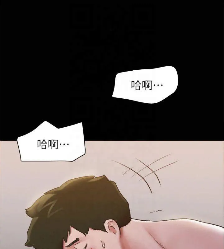 協議換愛(無碼版)第131話-兩邊同時被刺激好舒服
