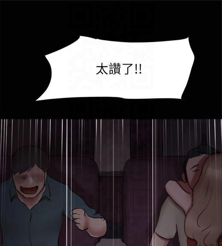 协议换爱(无码版)第131話-兩邊同時被刺激好舒服