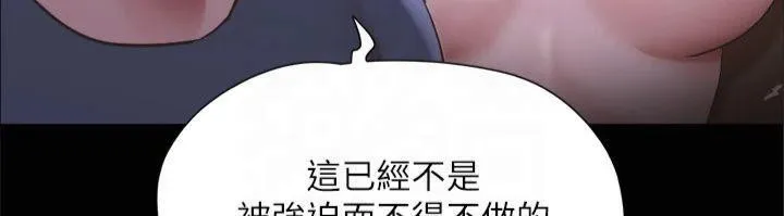 協議換愛(無碼版)第131話-兩邊同時被刺激好舒服