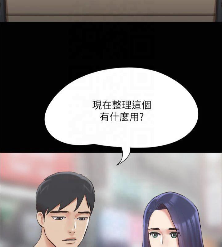 协议换爱(无码版)第131話-兩邊同時被刺激好舒服
