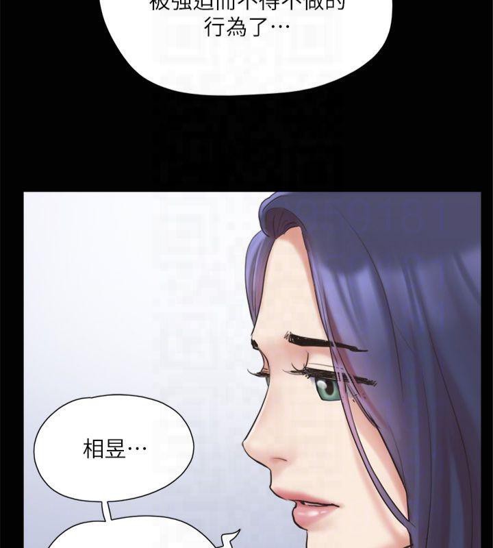 协议换爱(无码版)第131話-兩邊同時被刺激好舒服
