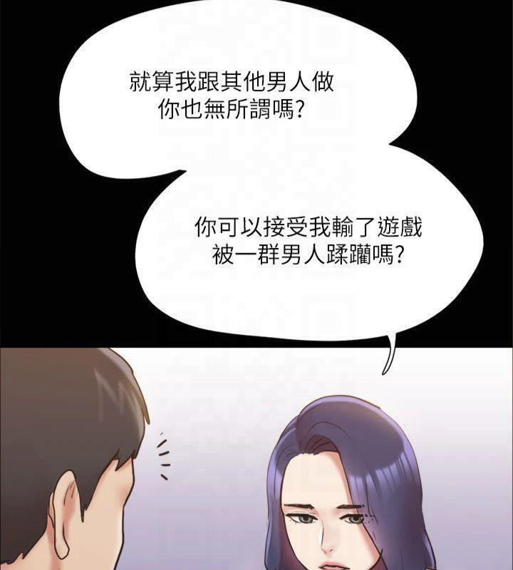 协议换爱(无码版)第131話-兩邊同時被刺激好舒服
