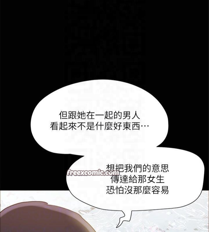 协议换爱(无码版)第131話-兩邊同時被刺激好舒服