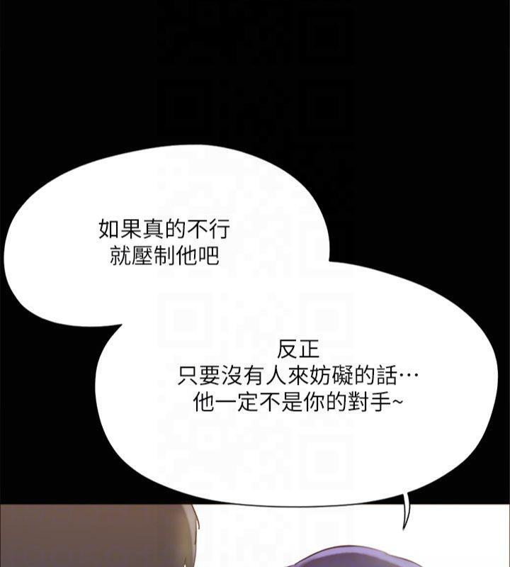 协议换爱(无码版)第131話-兩邊同時被刺激好舒服