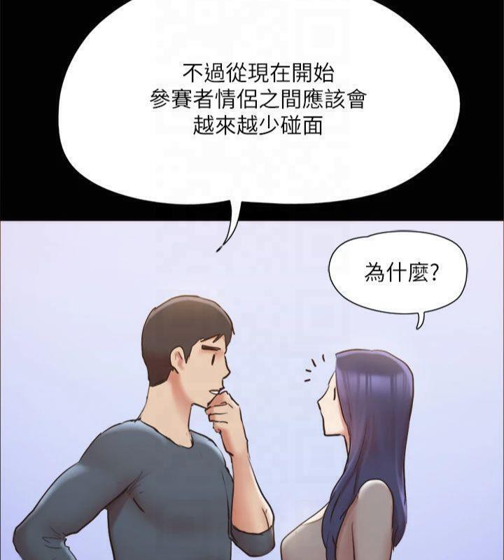 协议换爱(无码版)第131話-兩邊同時被刺激好舒服
