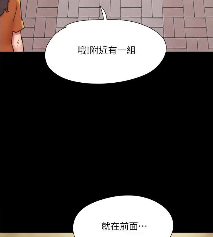 协议换爱(无码版)第132話-到此為止吧