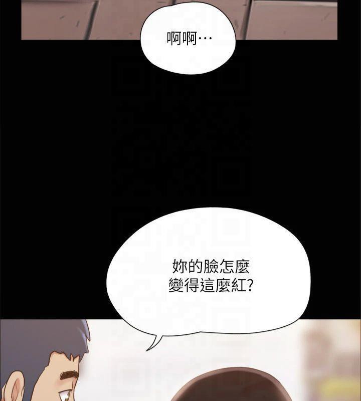 协议换爱(无码版)第132話-到此為止吧