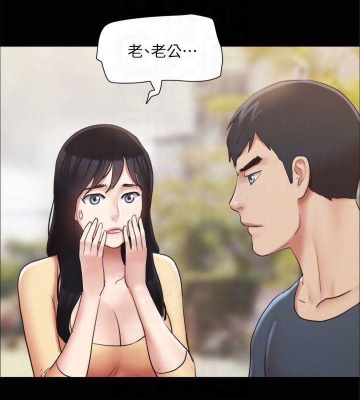 协议换爱(无码版)第132話-到此為止吧