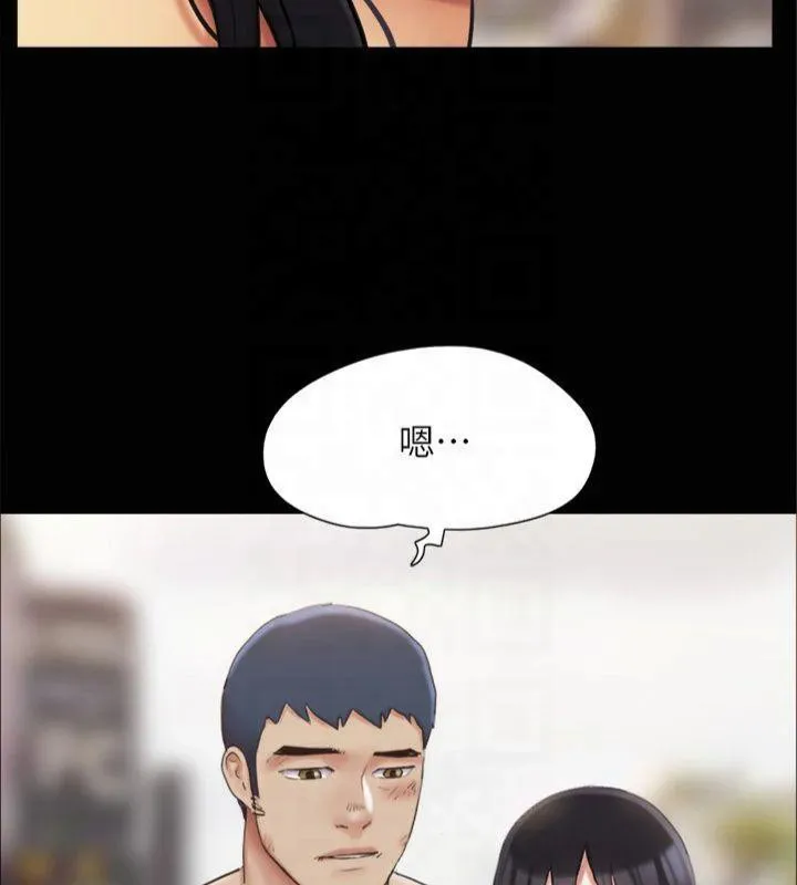 協議換愛(無碼版)第132話-到此為止吧