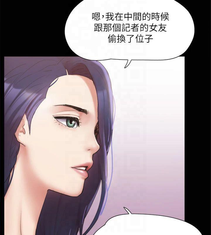 协议换爱(无码版)第132話-到此為止吧