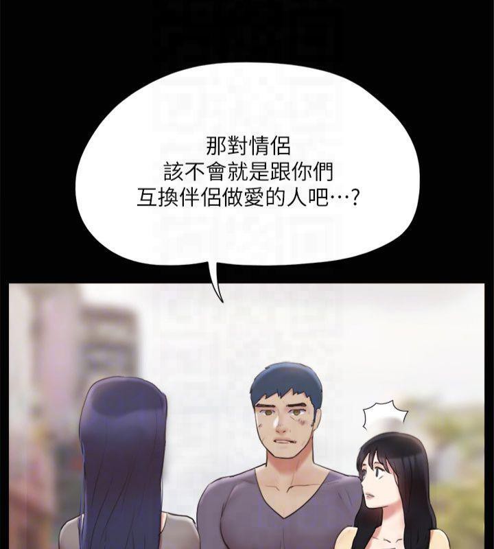协议换爱(无码版)第132話-到此為止吧