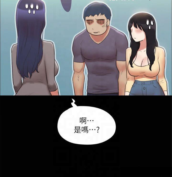 协议换爱(无码版)第132話-到此為止吧