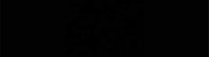 協議換愛(無碼版)第132話-到此為止吧