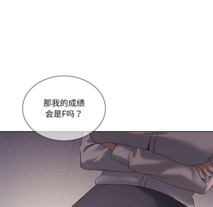 我靠升级逆袭成为大师第39話
