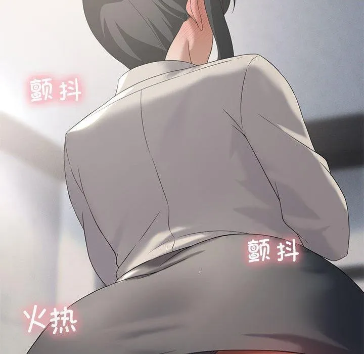 我靠升级逆袭成为大师第39話
